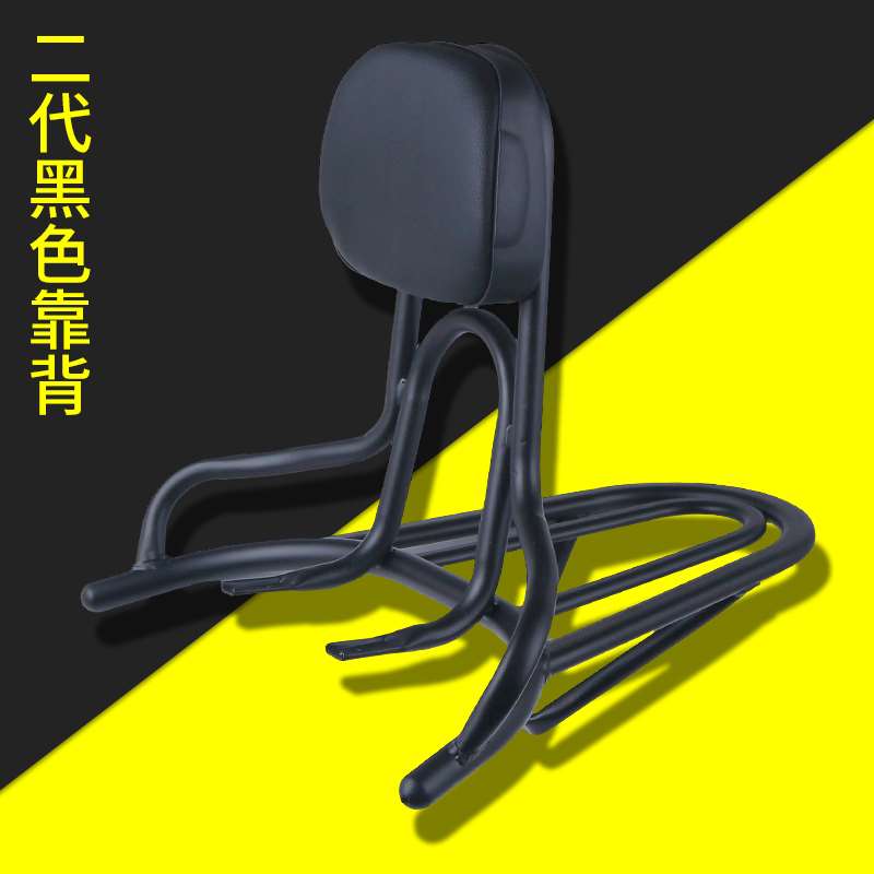 小龟电动车货架尾架电动自行车改装配件后备箱安装小绵羊后座靠背