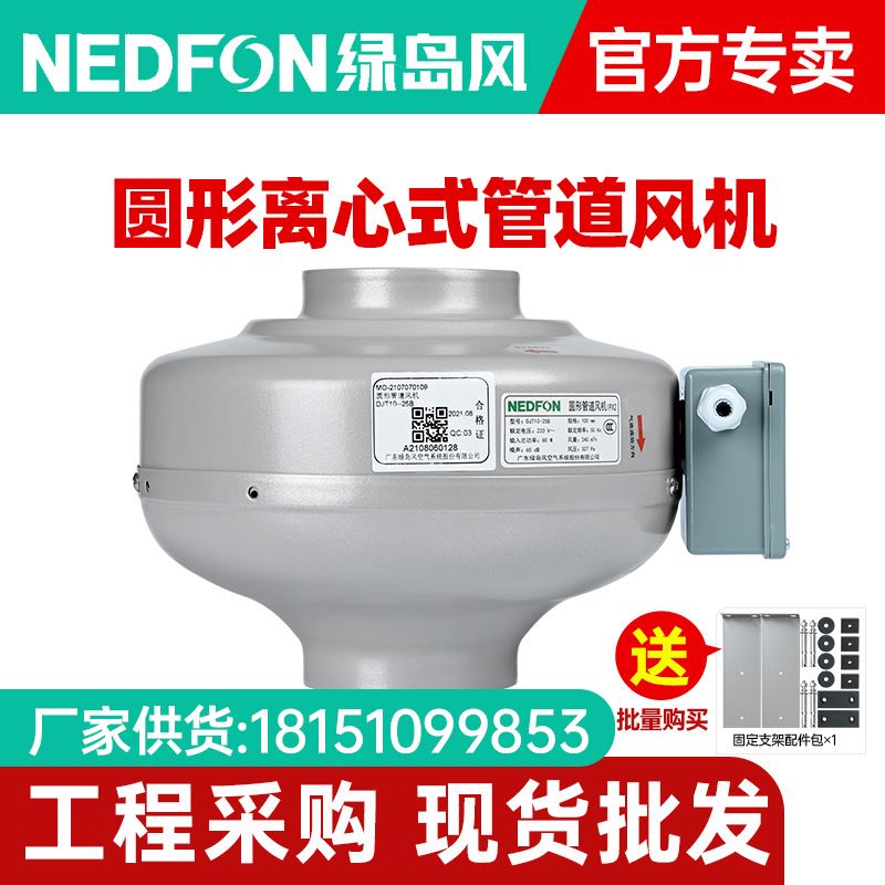 圆形管道风机强力静音离心风机厨房排气排烟机大吸力抽风机