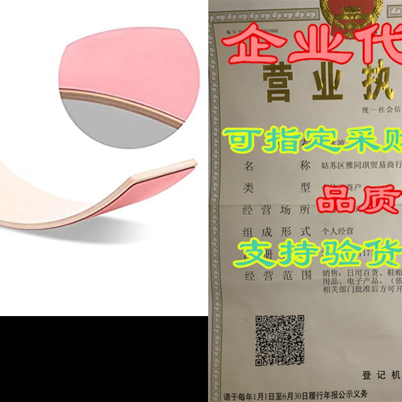 FUNNY SUPPLY Wooden Balance Board Wobble Board Preschool
