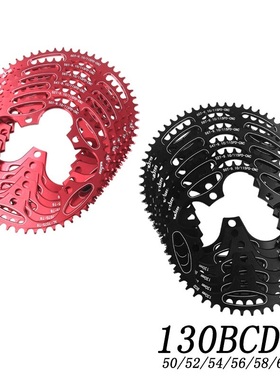 公路自行车大齿盘碟片130BCD 7075铝材超轻圆盘50TT52T54T56T58T6
