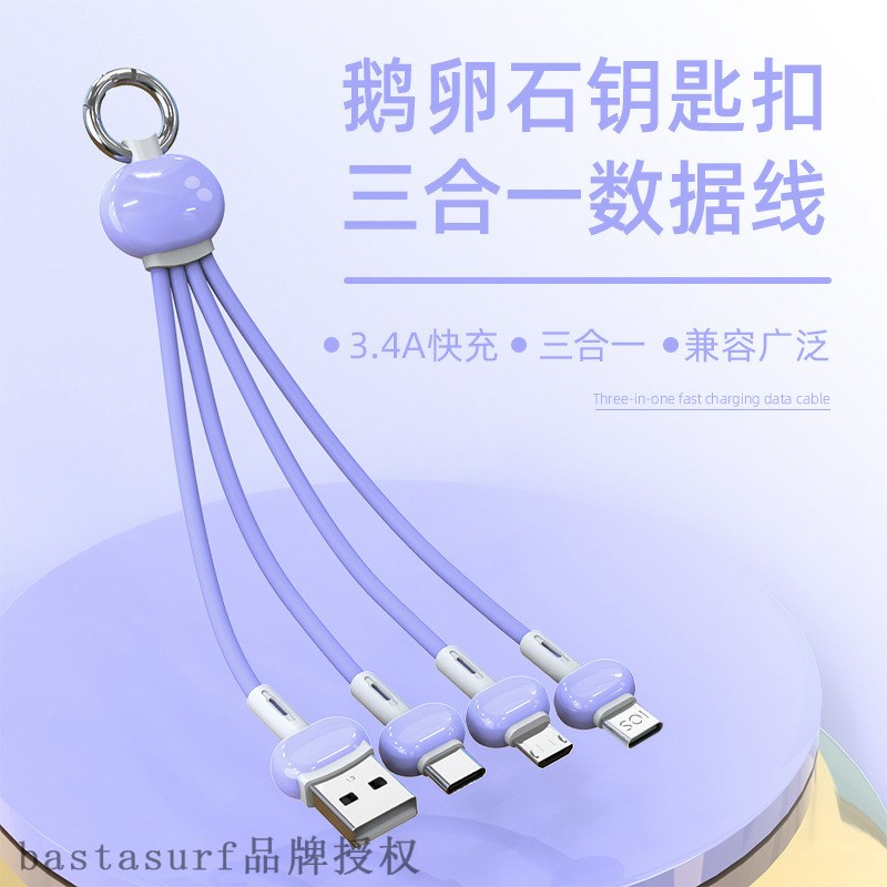 3A  filling liquid macarone pebble key chain is suitabl