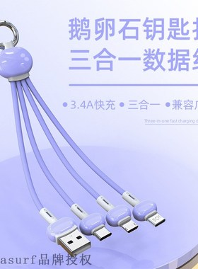 3A  filling liquid macarone pebble key chain is suitabl