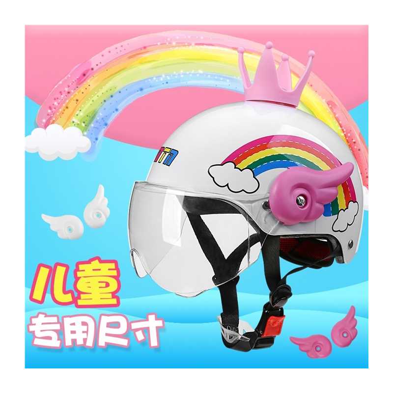 3C认证儿童头盔摩托半盔男电动车彩虹可爱小童 2-8岁女孩子安全帽