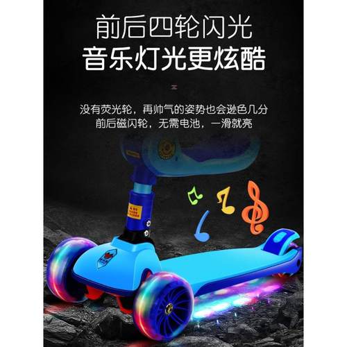 新品滑板车儿童1-k3-6-12岁三合一宝宝单脚可坐四轮小孩踏板滑滑