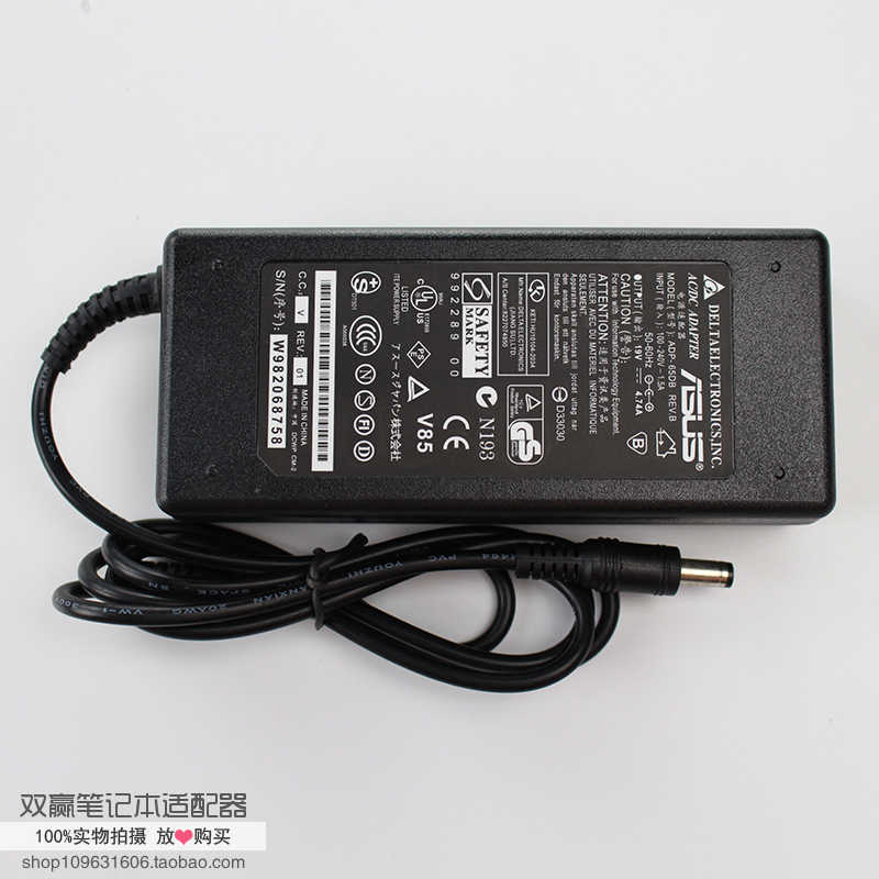 华硕X84H X84L X84EB X84ELX84E笔记型电脑充电器电源线配接器19v