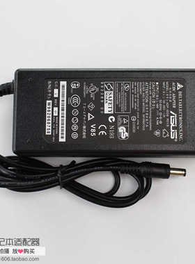 华硕X84H X84L X84EB X84ELX84E笔记型电脑充电器电源线配接器19v