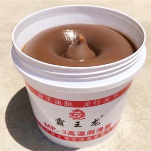 霸王龙MP-3高温润滑脂,轴承脂,高温黄油,工程机械,齿轮锂基油