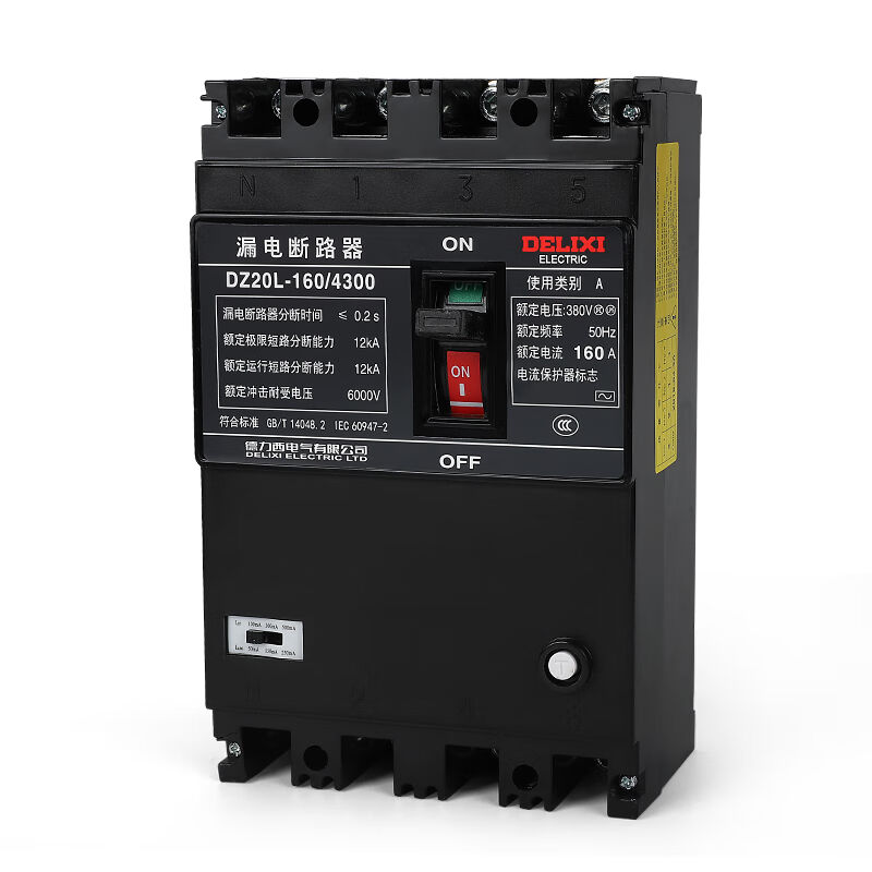 塑壳式漏电断路器保护开关DZ20L-160/4300100A125A160A100A4p