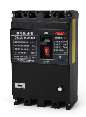 塑壳式漏电断路器保护开关DZ20L-160/4300100A125A160A100A4p