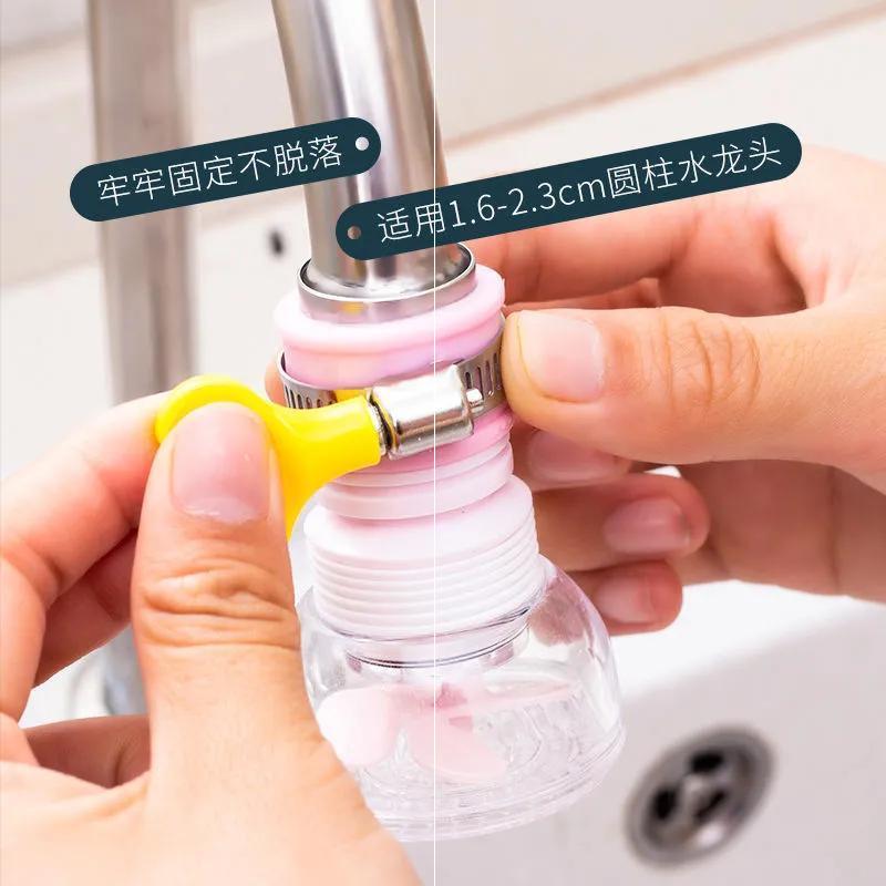 Faucet splash-proof shower filter tip kitchen cook basin w