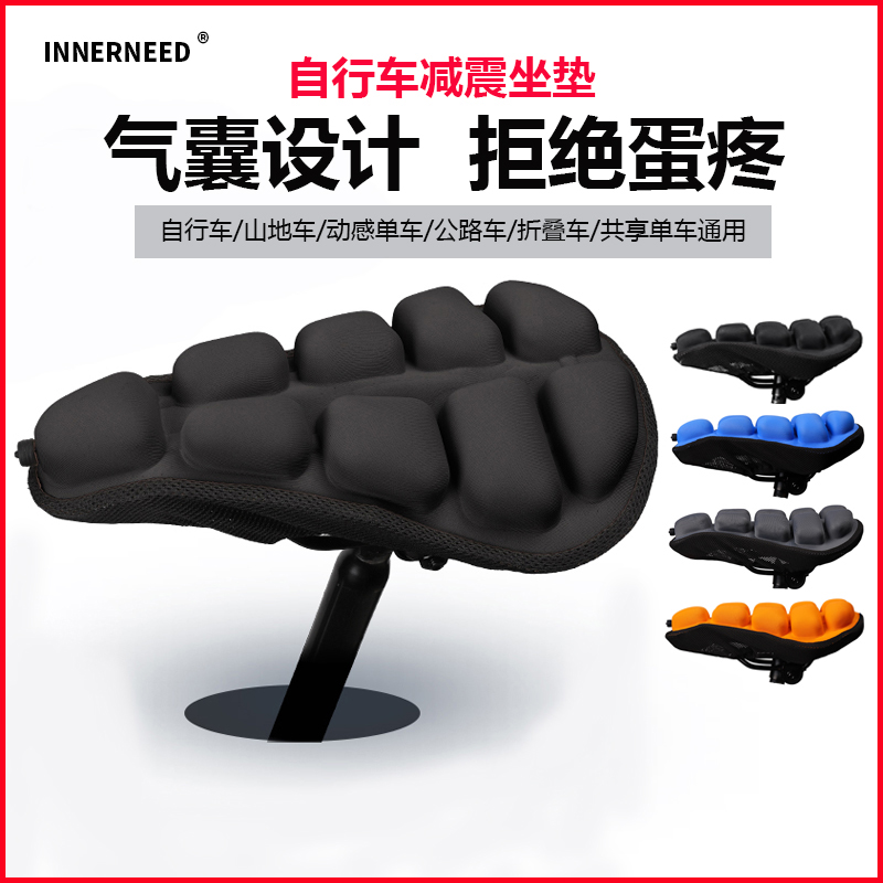 折叠自行车坐垫公路车超软减震坐鞍山地车充气座垫电动车单车配件