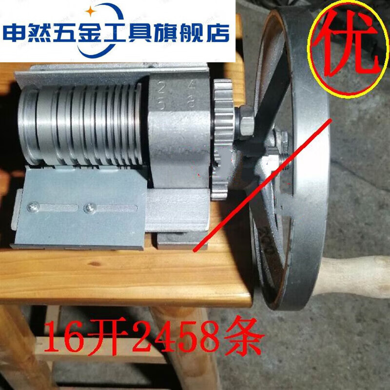 竹丝机塑钢带开条机PP带塑料带开料机分条机,竹丝机破竹机分条机2