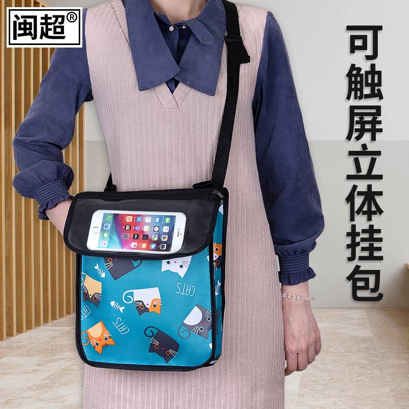 电动车挂物包手机导航挂袋自行车挂包电动车收纳袋置物前置储物兜
