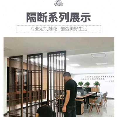 新品镂空隔断雕花板雕隔欧式密度板背景墙玄关客厅屏风Y花格实木