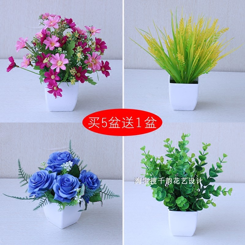 客厅家居仿真玫瑰花假花雏菊套装饰品假植物迷你塑料小花盆栽摆件