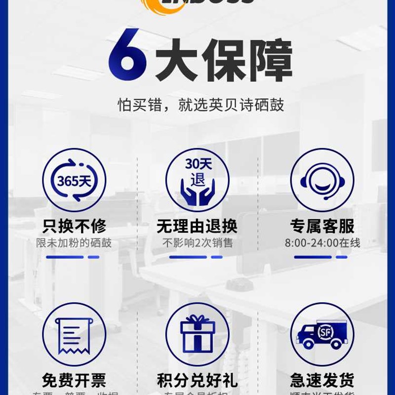 【原装品质】适用惠普 HP LaserJet P1108打印机专用硒鼓88A墨盒H