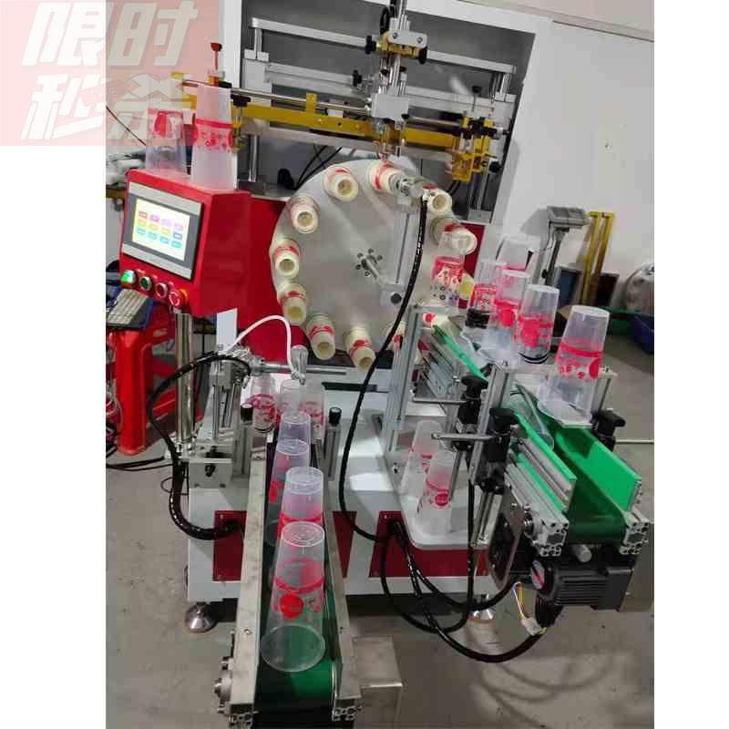 品全动奶杯网版印刷机丝 OSV流水茶线奶自茶杯网版印刷机 全自动