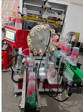 品全动奶杯网版印刷机丝 OSV流水茶线奶自茶杯网版印刷机 全自动