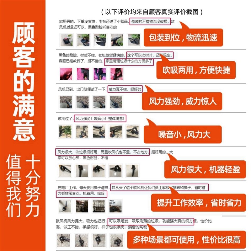 锂电鼓风机大功率吹尘器工业小型充电式家用吹灰无线吹风电脑清灰