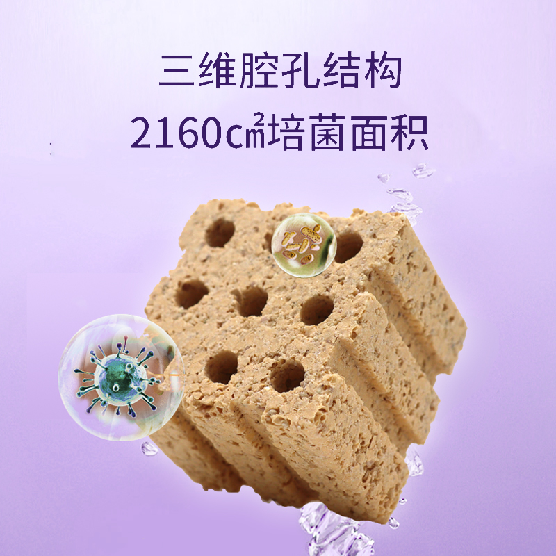 3D培菌魔方鱼缸过滤材料硝化细菌屋陶瓷环纳米石英滤材过滤器净水