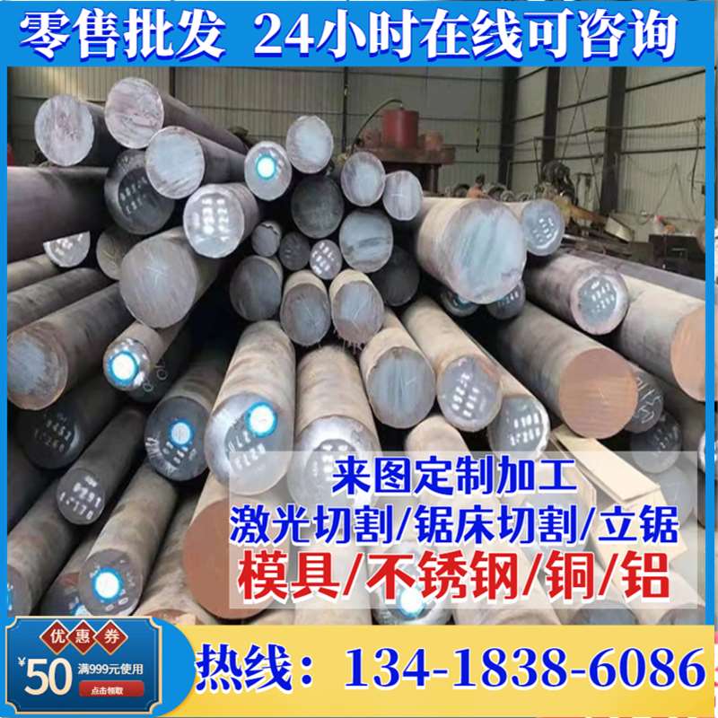 NM400/500耐磨钢板mn1高锰65MN弹簧钢板45号切割加工定制2-60mm