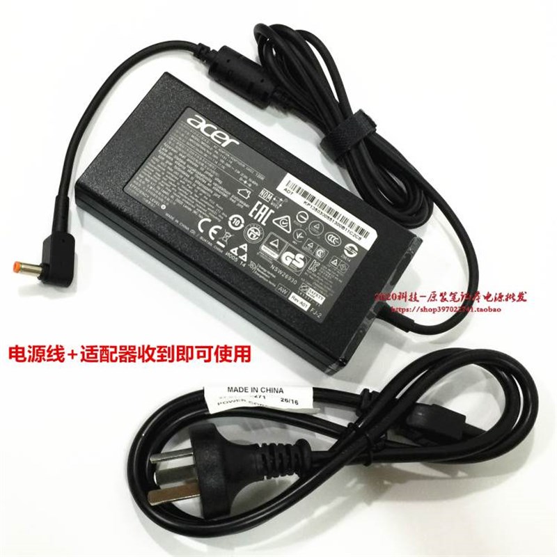 宏基ADP-135NB B充电线AN515-43 A715-74G笔记型电脑电源配接器