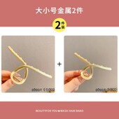 Large The Back Grip Grab Hair Temperament Head French