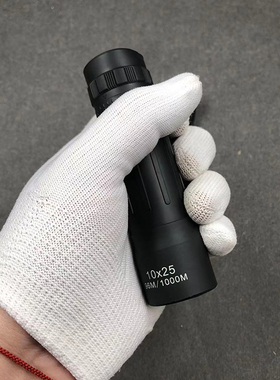 1PC Zoomable Telescope Optic Lens Night Vision Monocular Sco