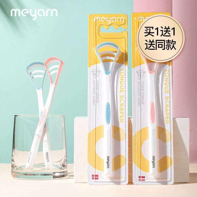 刮舌板舌苔清洁器刮舌苔刷子男女儿童去口臭神器矽胶刮神器舌头板