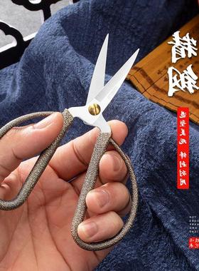 Household scissors stainless steel alloy scissors multifunct