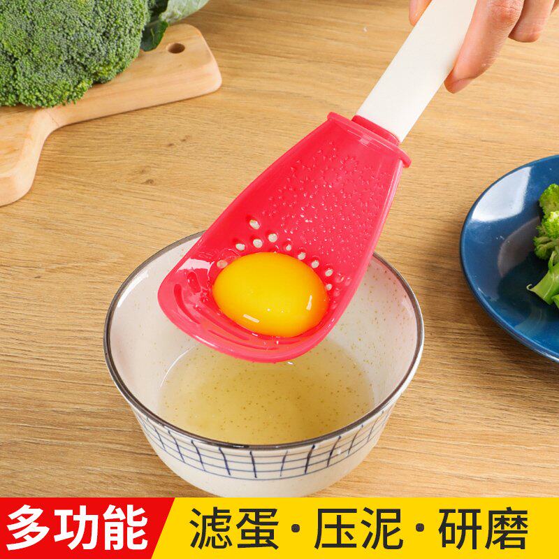 Multifunctional colander household kitchen strainer baby f