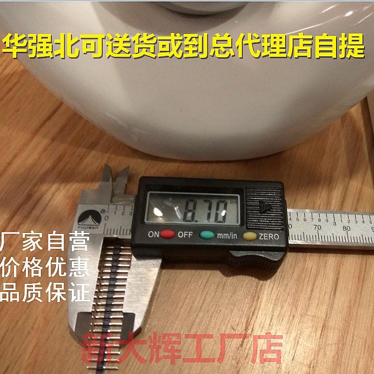 长排针2.0mm排针单排双排直针小黑夹/铜镀金环保排针针8.7mm现货