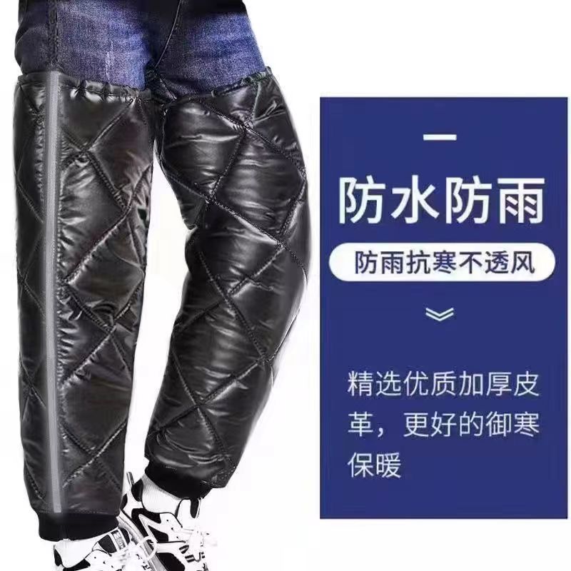 冬季电动机车护膝保暖防风护腿加绒防寒男女通用加厚骑车挡风裤