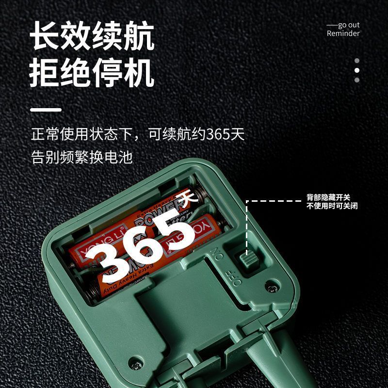 新款智能出门提醒器家用老人忘带钥匙语音提示器关瓦斯叮当神器