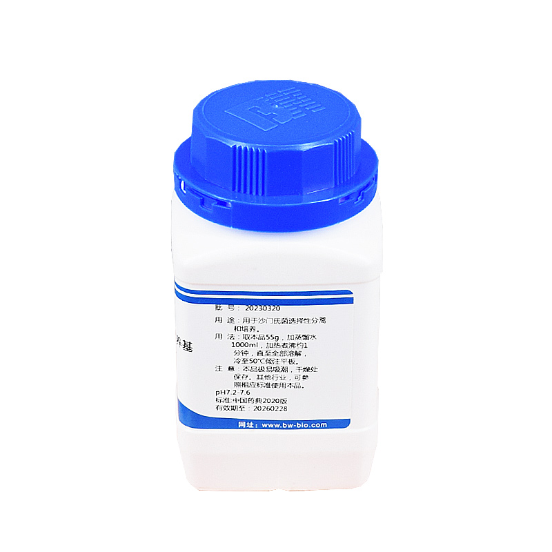 木糖赖氨酸脱氧胆酸盐琼脂(XLD)用于沙门氏菌选择性分离和培养