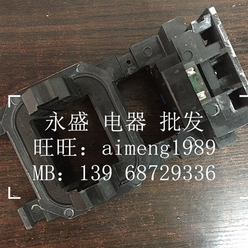 耐德配施。220V线圈LC1D300/LX1FH2202交流配接触器38LC1zF330