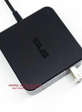 原装华硕ADP-65DW X充电线C520U S5100U V556U M5100U电源配接器