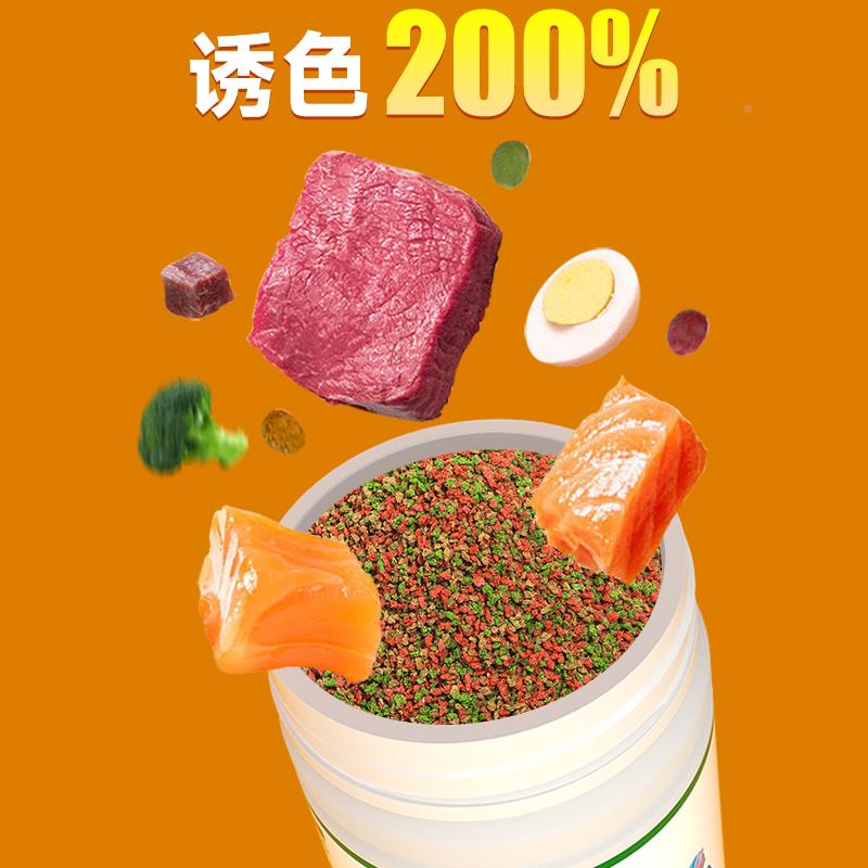 孔雀鱼饲料鱼食小颗粒小型鱼粮鹦鹉鱼斗鱼金鱼观赏热带鱼食通用型