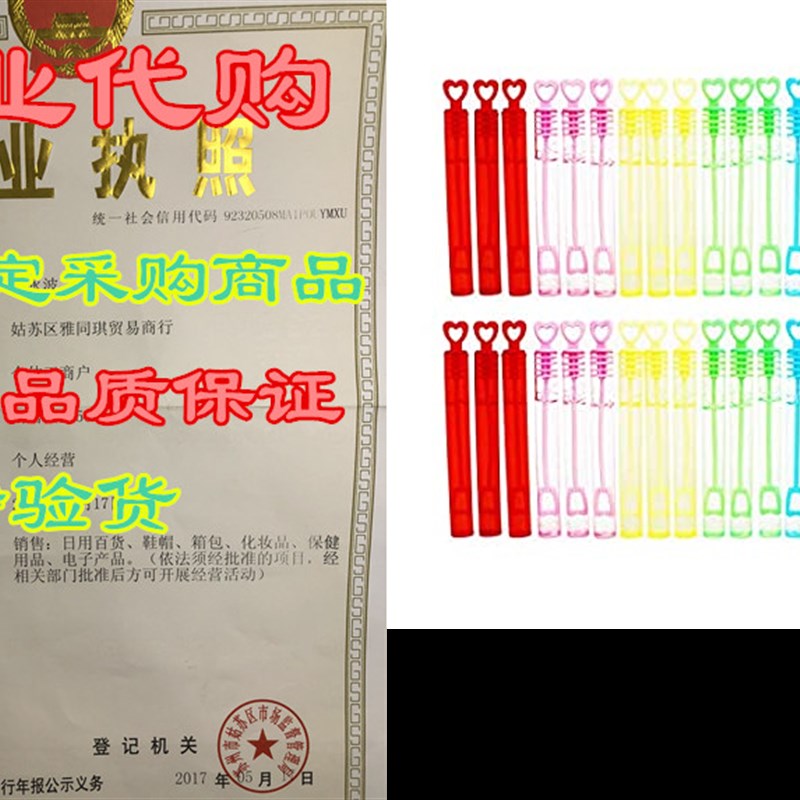 SKKSTATIONERY 36 Pcs Bubble Wands, 6 Colors, Party Favors