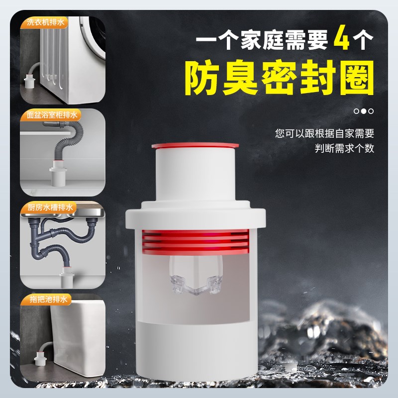 下水管防返臭神器密封塞洗脸洗手池厨房洗菜盆管道通用排水堵口器