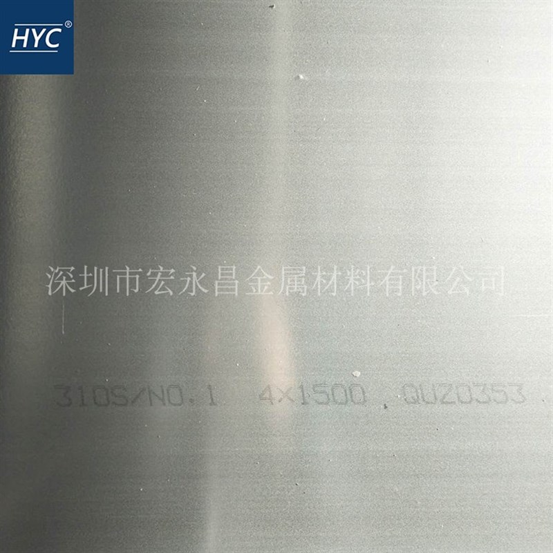 310S不锈钢板 热轧不锈钢板 中厚板 冷轧不锈钢板 薄板 卷板 零切