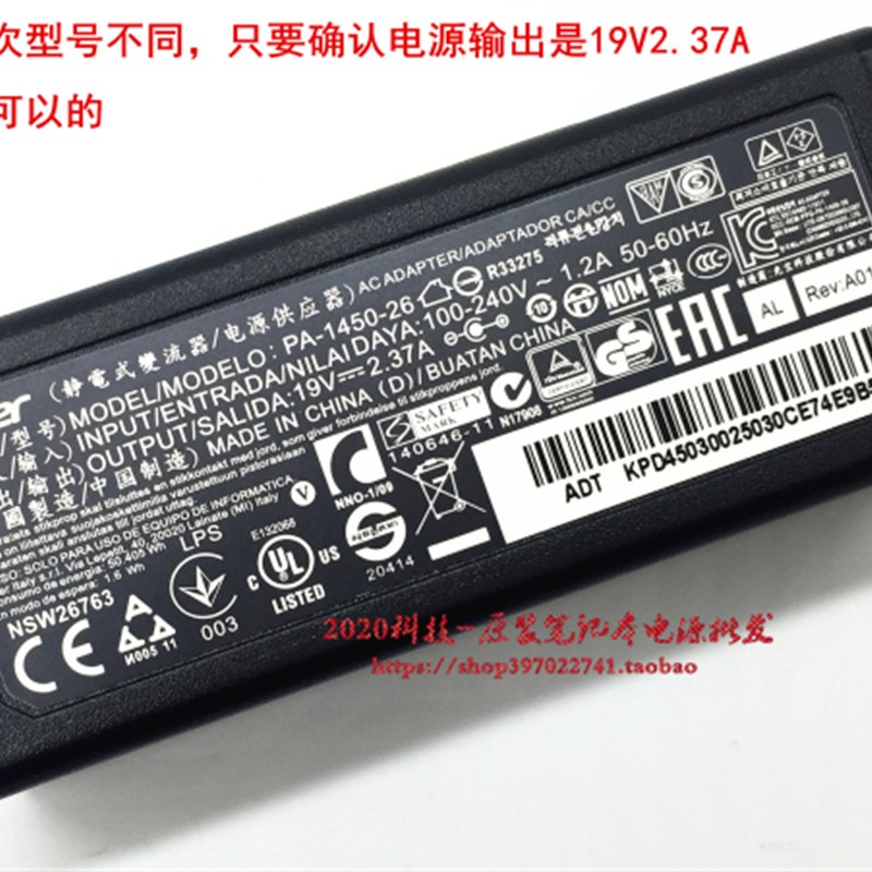 宏基EX215-51G笔记型电脑充电线N19C1 N17Q4电源配接器19V2.37A