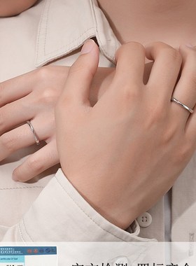 莫比乌斯环情侣戒指纯银一对款对戒小众设计素圈情人节礼物送女友