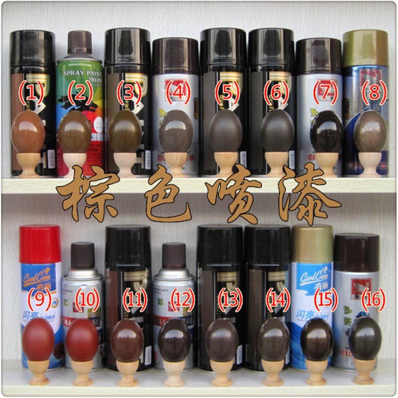 棕色 咖啡色 沙比利 胡桃色喷漆 旧家具补色翻新 工艺品翻新改色