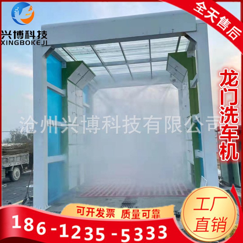工地洗车槽运输车辆冲洗全自动电脑洗车机 内嵌式龙门往复洗车机