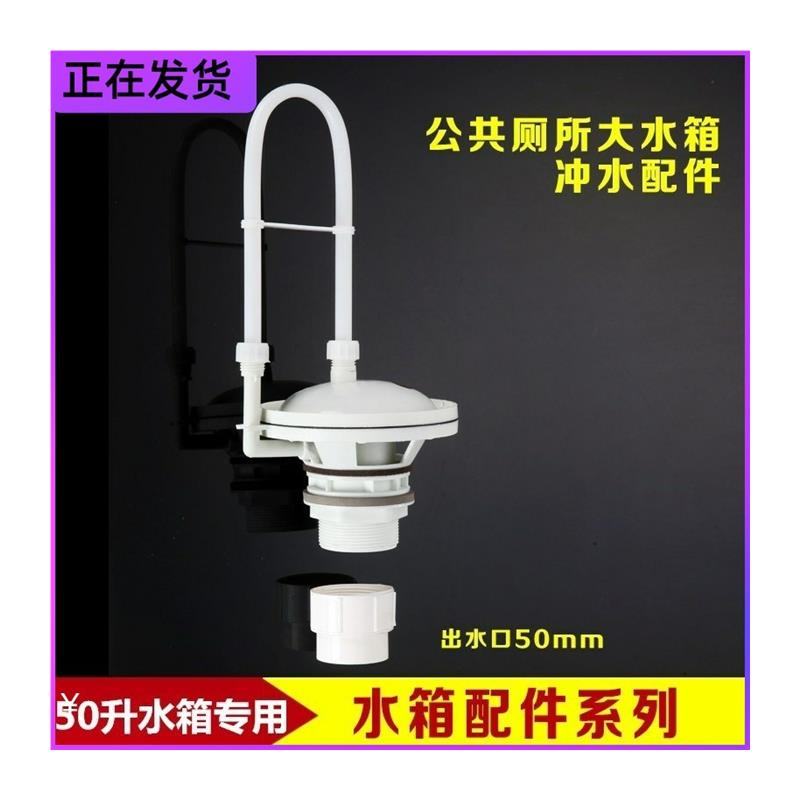//公厕水箱自动落水胆所充大便槽冲洗挂墙公测水箱冲水配件厕所沟