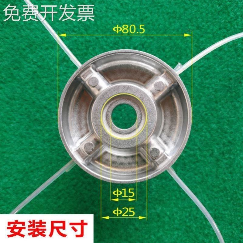 打草头绳轻巧省油铝合金打草头钢丝绳打草头充电式割草机汽油割