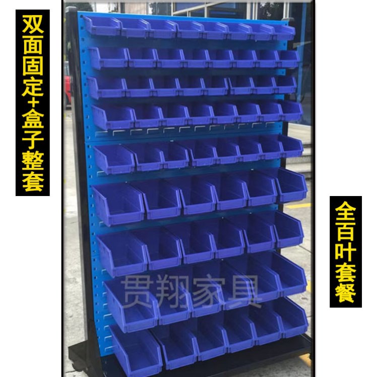 置物架展示架物料架螺丝盒双面车间工具车移动五金工具架洞洞板