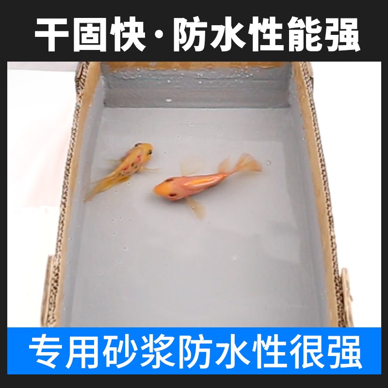 水泥地面修补剂路面裂缝r高强度快速干堵漏王填坑胶聚合物防水砂