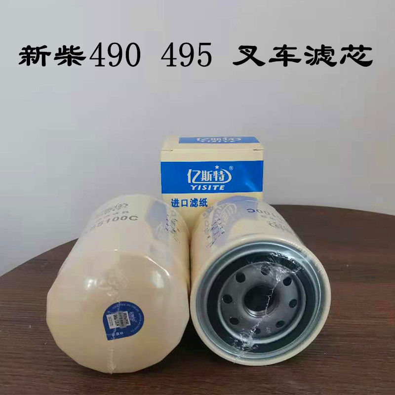 JX85100C机滤适配合叉杭叉新柴 490 495 4102 滤清器叉车机油滤芯